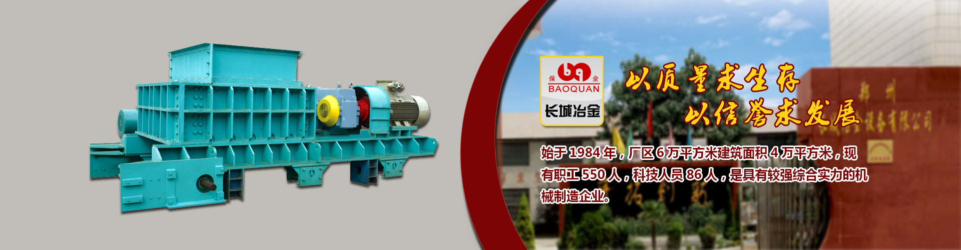 CHINA·太阳集团tcy8722品牌官网